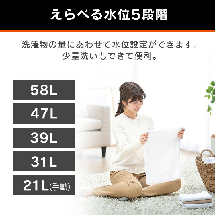 IRIS 全自動洗濯機 8.0kg インバーター付 ブラック IAW-T805BL-B