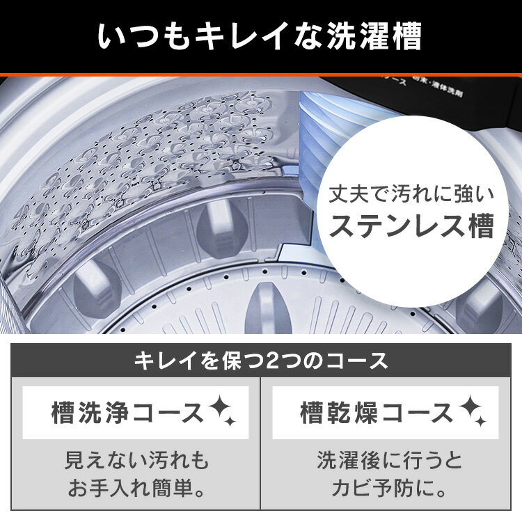 IRIS 全自動洗濯機 8.0kg インバーター付 ブラック IAW-T805BL-B