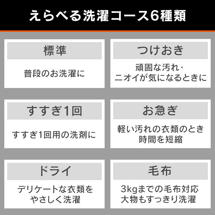 IRIS 全自動洗濯機 8.0kg インバーター付 ブラック IAW-T805BL-B