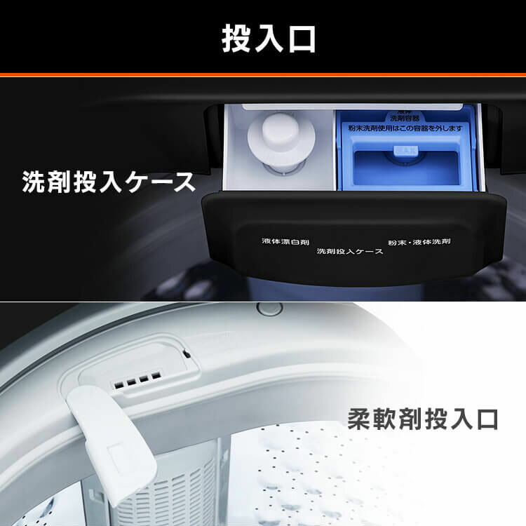 IRIS 全自動洗濯機 8.0kg インバーター付 ブラック IAW-T805BL-B
