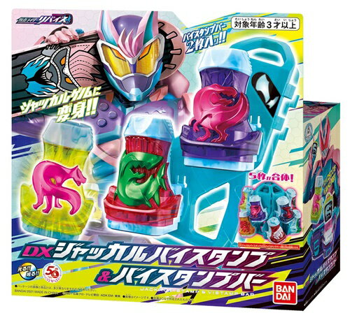 楽天市場】バンダイ 仮面ライダーセイバー DXオムニフォース