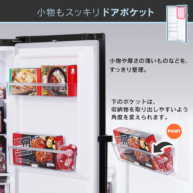 IRIS 冷凍庫 274L ブラック IUSN-27A-B