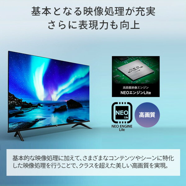 楽天市場】ハイセンスジャパン HISENSE 43V型 4K液晶テレビ 43E65G