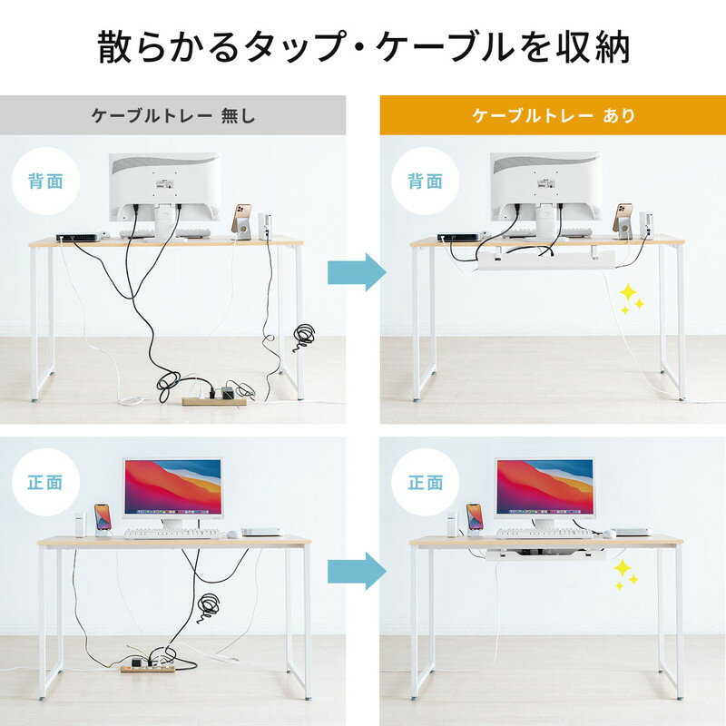 サンワサプライ ケーブルトレー 配線受け  ケーブルオーガナイザー 200-CT001BK