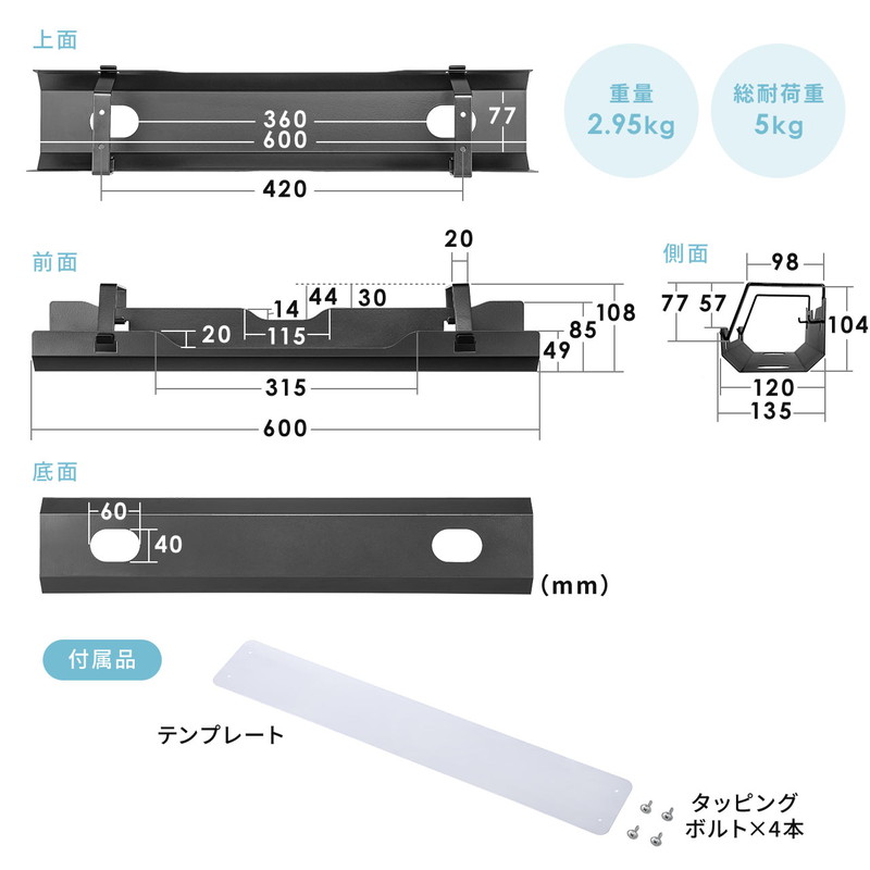 サンワサプライ ケーブルトレー 配線受け  ケーブルオーガナイザー 200-CT001BK