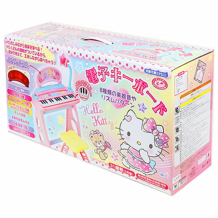 楽天市場】サンリオ ハローキティ 電子キーボードDX | 価格
