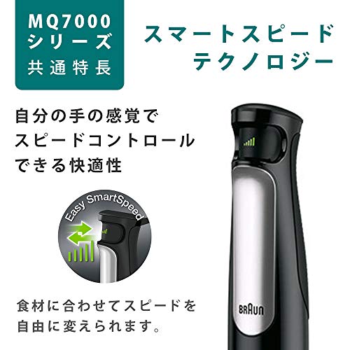 楽天市場】ブラウン マルチクイック 7 ハンドブレンダー 100周年記念