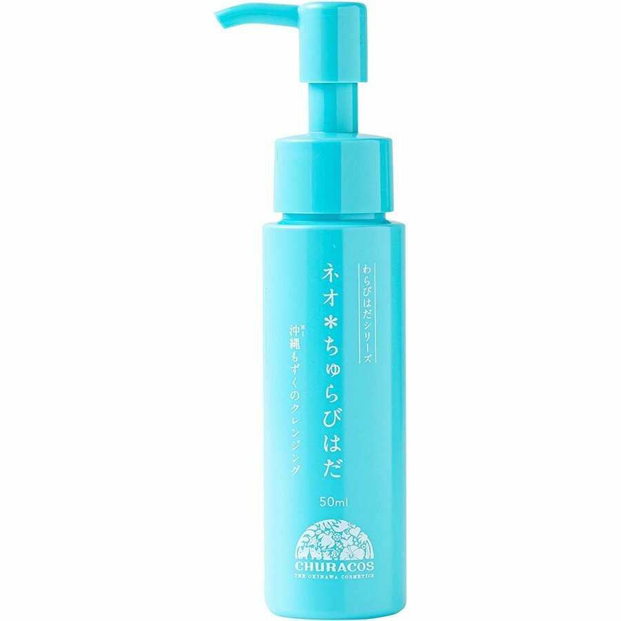 楽天市場】LIALUSTER リアラスター ナチュラルビオクレンジング