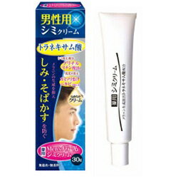 楽天市場】小林製薬 メンズケシミンプレミアム オールインワンクリーム