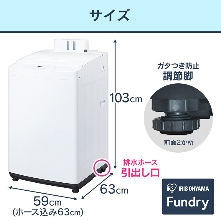 楽天市場】アイリスオーヤマ IRIS 全自動洗濯機 8.0kg ホワイト IAW 