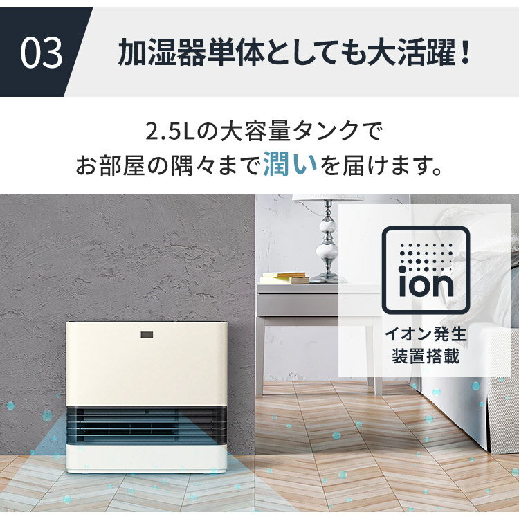 IRIS 大風量加湿セラミックファンヒーター ホワイト JKC125D1-W