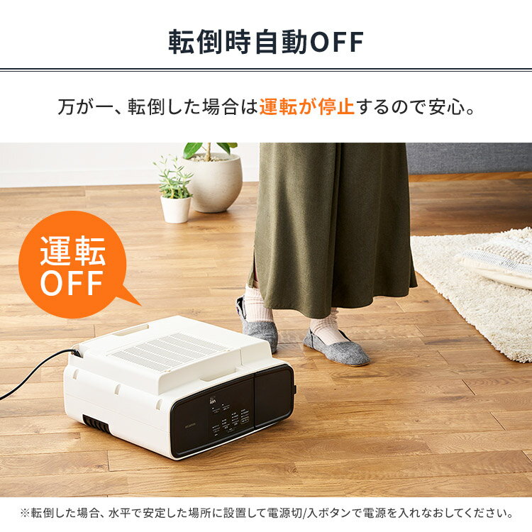 IRIS 大風量加湿セラミックファンヒーター ホワイト JKC125D1-W