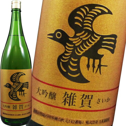 Saika 画像 3
