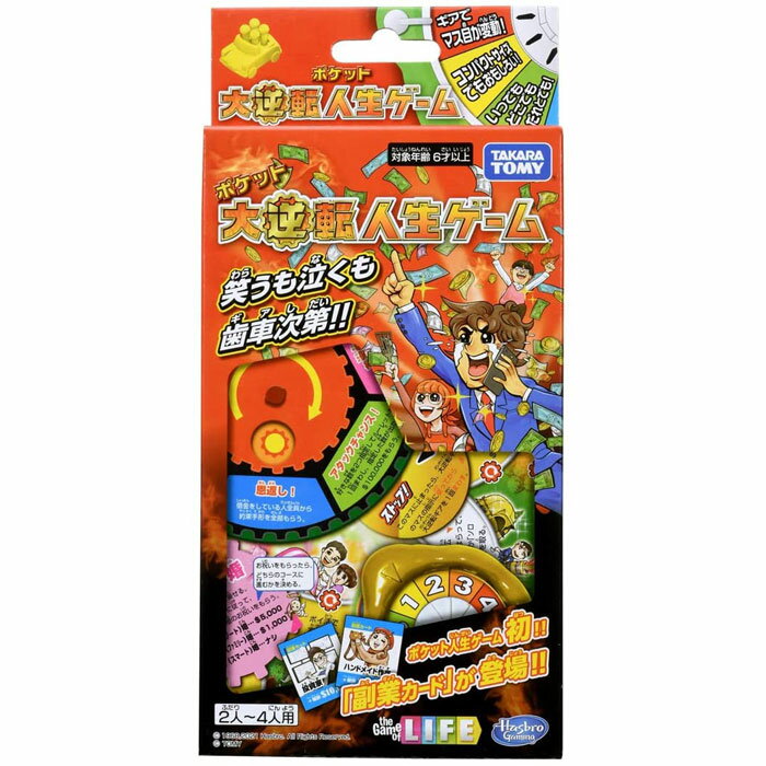 Amazon.co.jp: 週刊少年 ジャンプ 人生ゲーム : おもちゃ