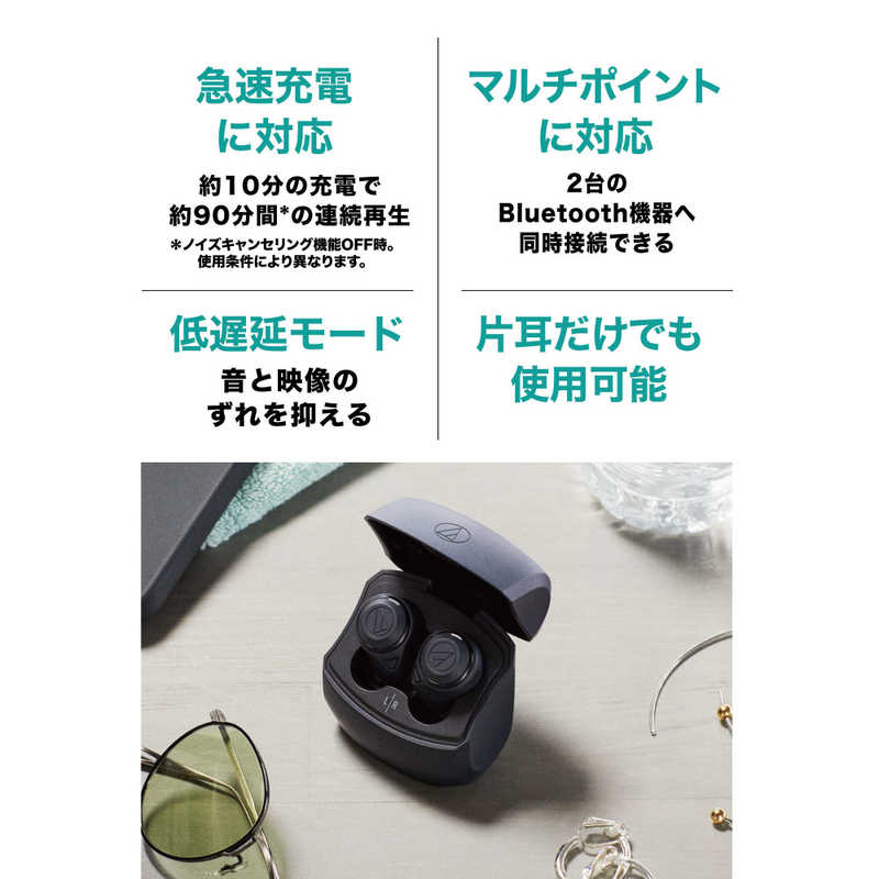 audio-technica ワイヤレスイヤホン ブラック ATH-CKS50TW BK