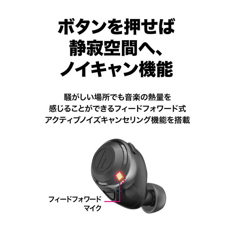 audio-technica ワイヤレスイヤホン ブラック ATH-CKS50TW BK