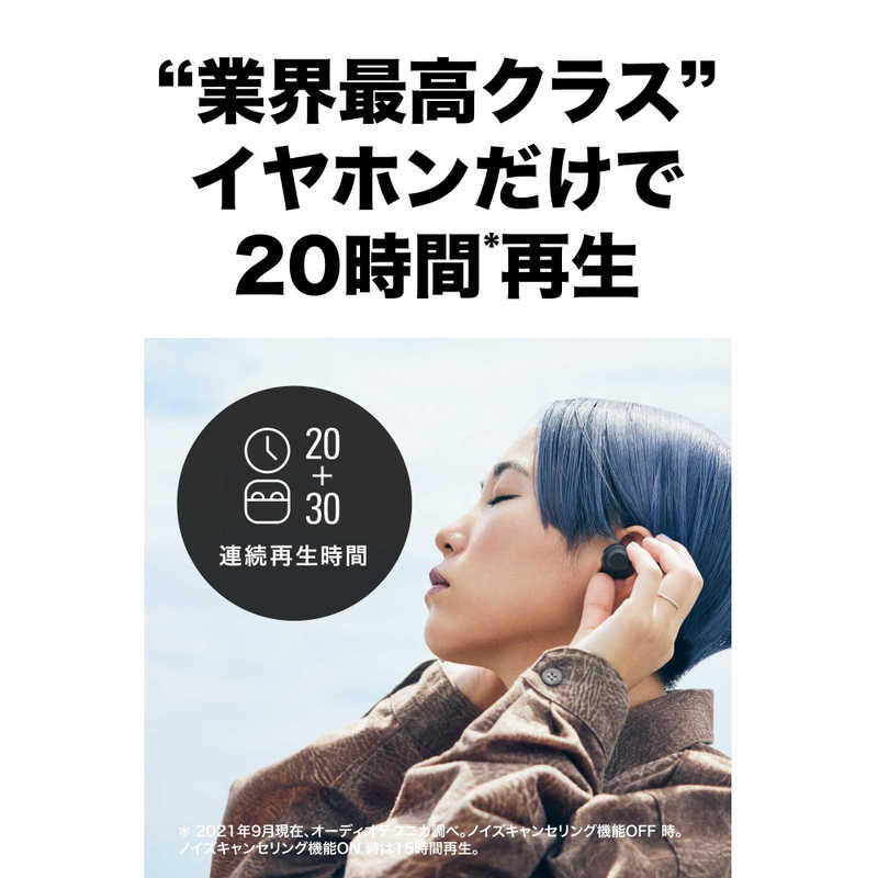 audio-technica ワイヤレスイヤホン ブラック ATH-CKS50TW BK