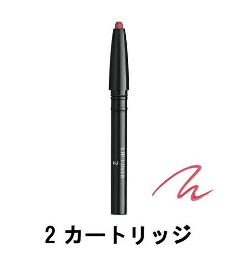 楽天市場】資生堂 INOUI(インウイ) ザ・リップライナー BR 775 | 価格