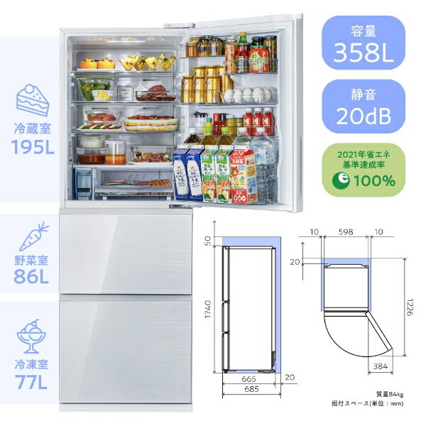 楽天市場】ハイセンスジャパン Hisense 3ドアノンフロン冷蔵庫 358L