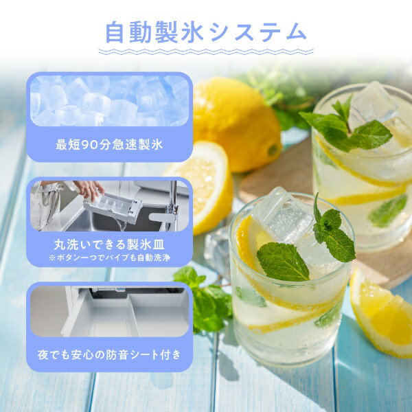 Hisense 3ドアノンフロン冷蔵庫 358L ガラスホワイト HR-G3601W