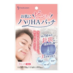 楽天市場】北の達人コーポレーション 北の快適工房 ヒアロ