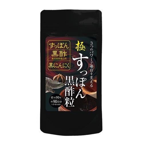 楽天市場】ゆめや 肥後すっぽんもろみ酢 | 価格比較 - 商品価格ナビ