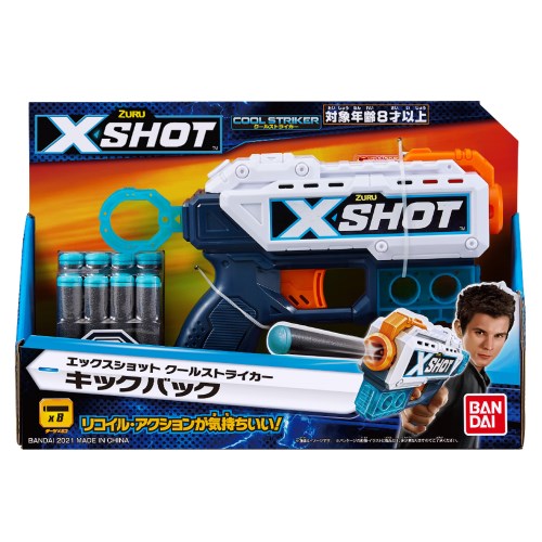 楽天市場】バンダイ エックスショット クールストライカー ハイパー