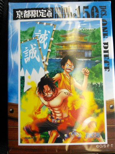 楽天市場】エンスカイ 150P ワンピース ご当地ミニパズル