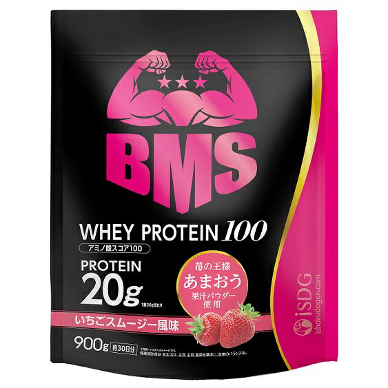 BMS WHEY PROTEIN100 バナナスムージー 900g 30日分3袋 楽天市場】医食同源ドットコム 医食同源ドットコム BMS WHEY