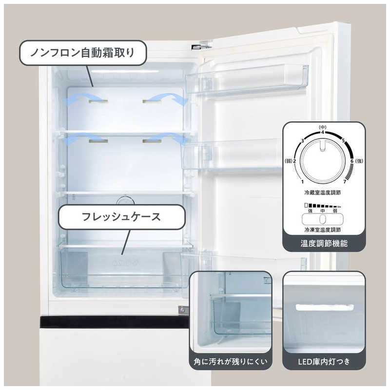 ハイセンス 2ドア冷凍庫 162L ホワイト HR-D16F