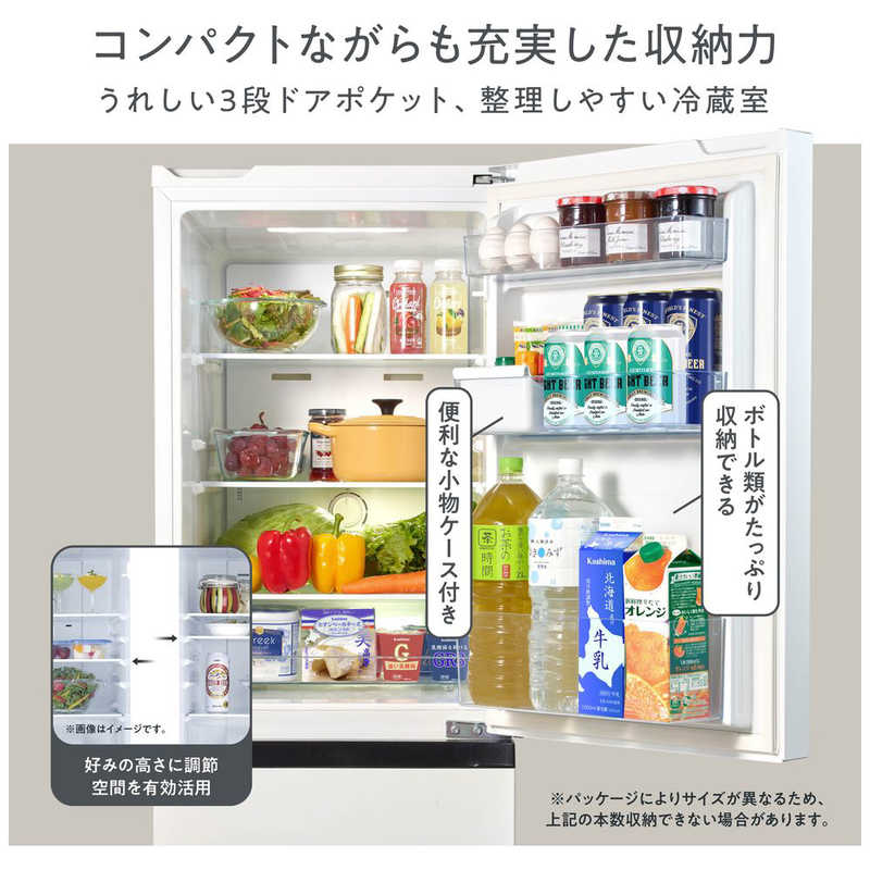 ハイセンス 2ドア冷凍庫 162L ホワイト HR-D16F