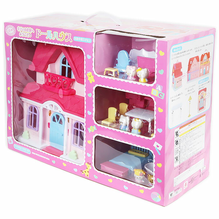 楽天市場】サンリオ ハローキティ ドールハウス | 価格比較 - 商品価格ナビ