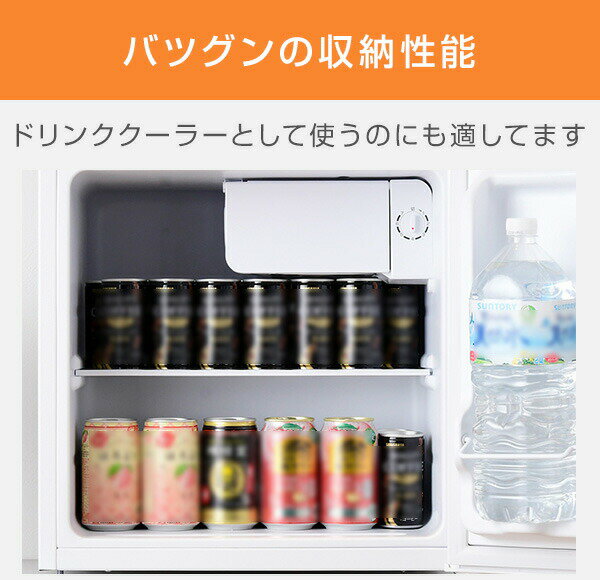 山善 YAMAZEN 冷蔵庫 46L 小型 1ドア 右開き 幅47cm 一人暮らし 静音 温度調節7段階 製氷スペース付き ホワイト YFR-51 W メーカー保証1年