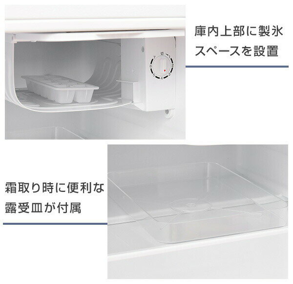山善 YAMAZEN 冷蔵庫 46L 小型 1ドア 右開き 幅47cm 一人暮らし 静音 温度調節7段階 製氷スペース付き ホワイト YFR-51 W メーカー保証1年