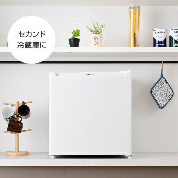 山善 YAMAZEN 冷蔵庫 46L 小型 1ドア 右開き 幅47cm 一人暮らし 静音 温度調節7段階 製氷スペース付き ホワイト YFR-51 W メーカー保証1年