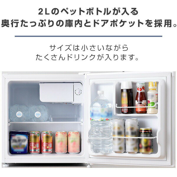 山善 YAMAZEN 冷蔵庫 46L 小型 1ドア 右開き 幅47cm 一人暮らし 静音 温度調節7段階 製氷スペース付き ホワイト YFR-51 W メーカー保証1年
