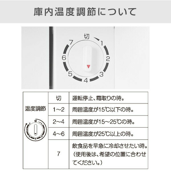 山善 YAMAZEN 冷蔵庫 46L 小型 1ドア 右開き 幅47cm 一人暮らし 静音 温度調節7段階 製氷スペース付き ホワイト YFR-51 W メーカー保証1年