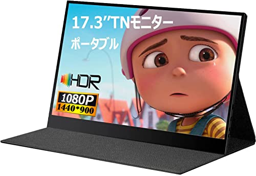 KOGODA 13.3インチ　グレー　モバイルモニター 楽天市場】Kogoda モバイルモニター 13.3インチ グレー | 価格