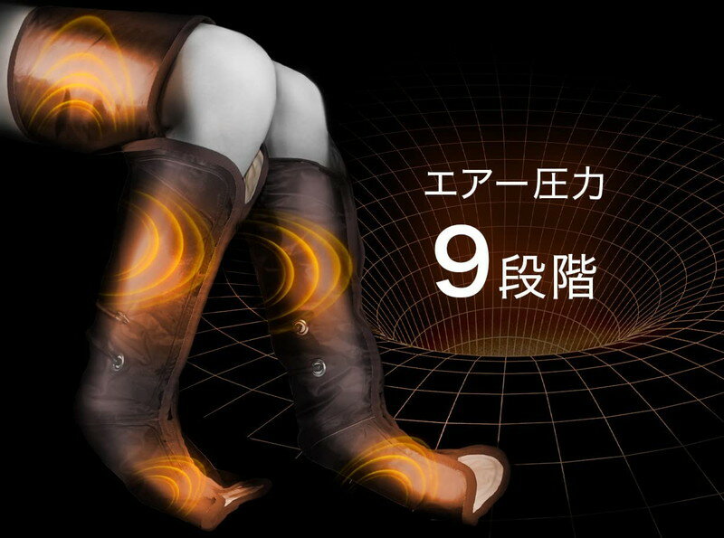 SOUYI JAPAN ソウイジャパン ポータブル エアー レッグケア PA-002(1個)
