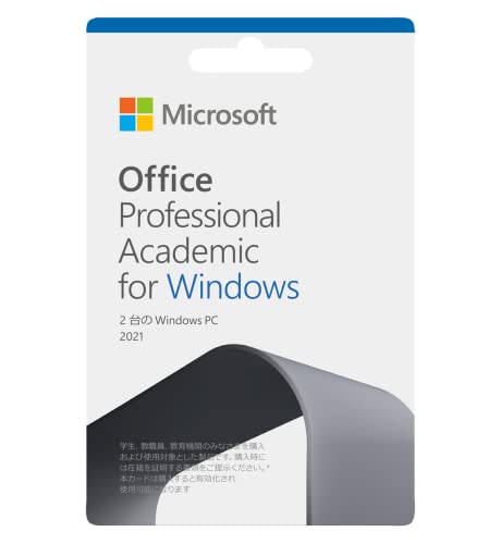 楽天市場】日本マイクロソフト Microsoft Office Academic 2021