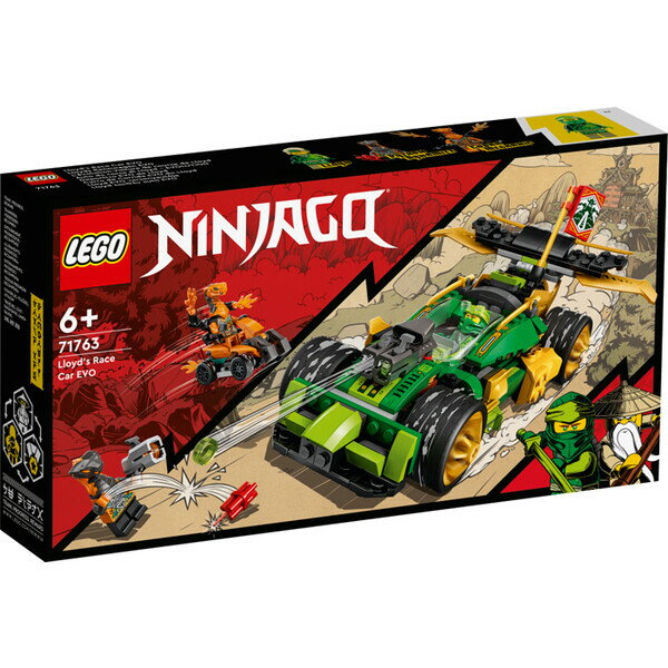 楽天市場】レゴ(LEGO) ニンジャゴー コールのドラゴンクルーザー 71769