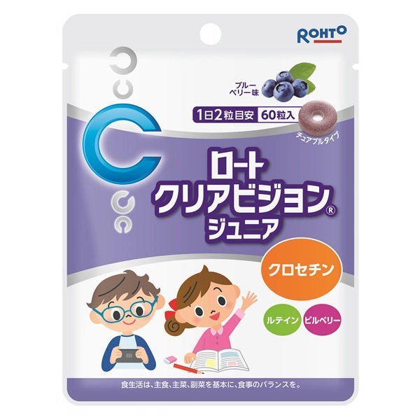 【91426円分！】 やすらぎ生活 ゼリアヘルスウエイ 30粒入 ゼリアヘルスウエイ 抗酸化サプリ 30粒でストレス軽減