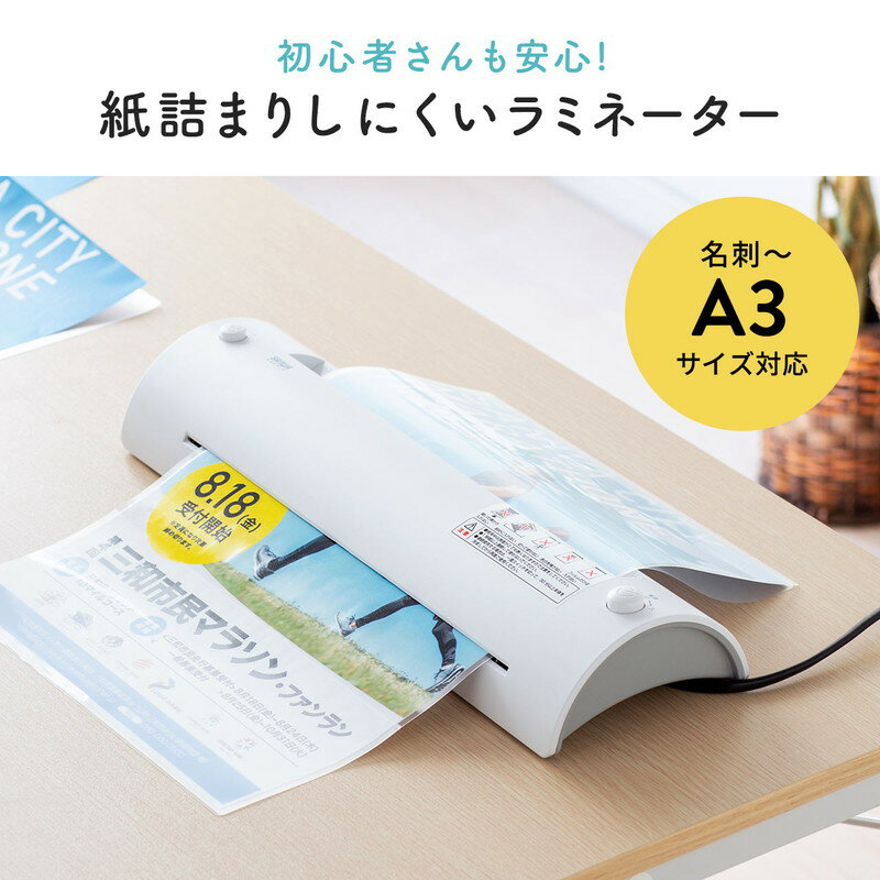 ラミネーター パウチ加工 A3 A4 名刺 2本ローラー 60秒フォームアップ EZ4-LM011