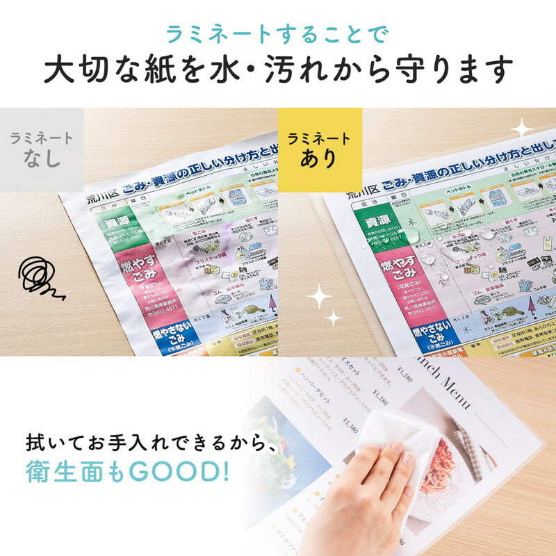 ラミネーター パウチ加工 A3 A4 名刺 2本ローラー 60秒フォームアップ EZ4-LM011