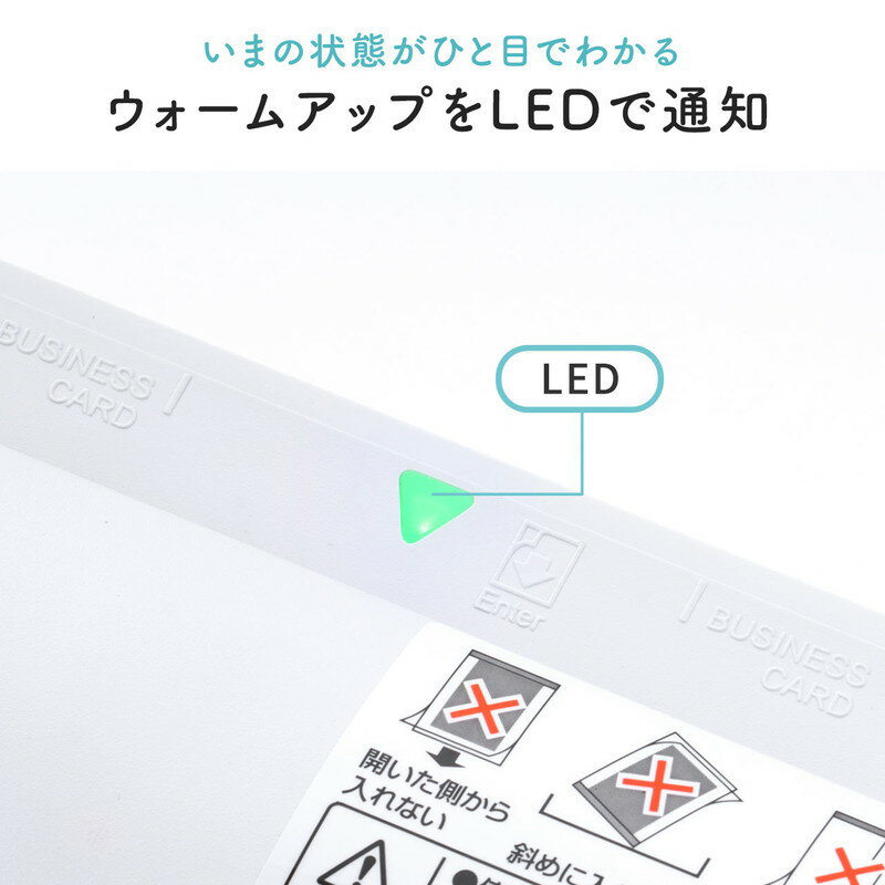 ラミネーター パウチ加工 A3 A4 名刺 2本ローラー 60秒フォームアップ EZ4-LM011