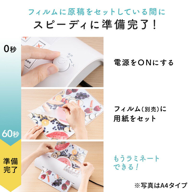 ラミネーター パウチ加工 A3 A4 名刺 2本ローラー 60秒フォームアップ EZ4-LM011