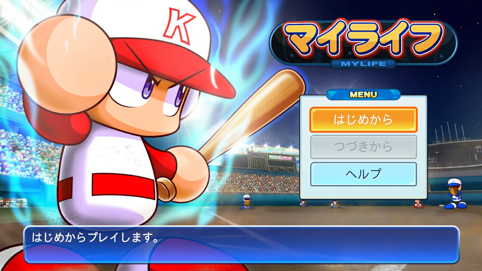 ＰＳ４　ｅＢＡＳＥＢＡＬＬ　パワフルプロ野球２０２２　【ＰＳ４】