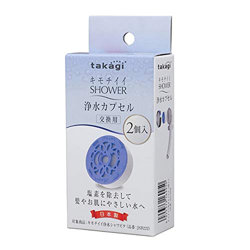 楽天市場】Takagi みず工房 浄水器交換カートリッジ JH0003DK