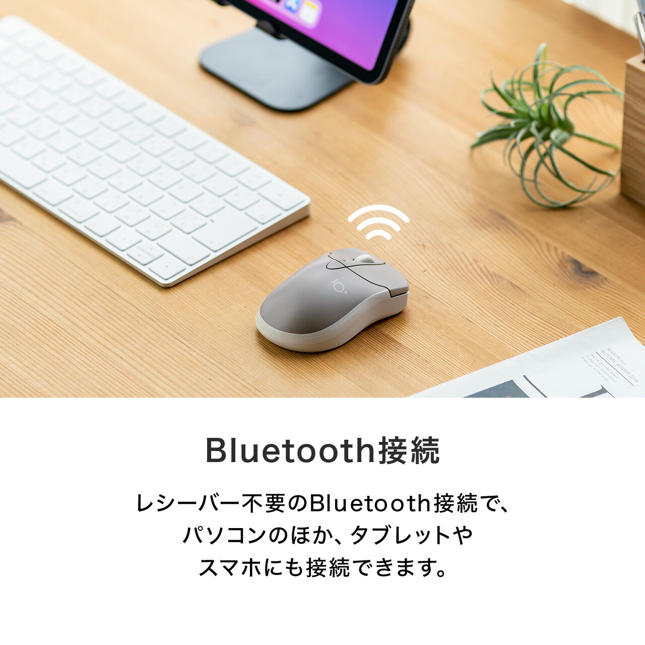 Bluetoothマウス グレージュ EZ4-MABTIP3GG