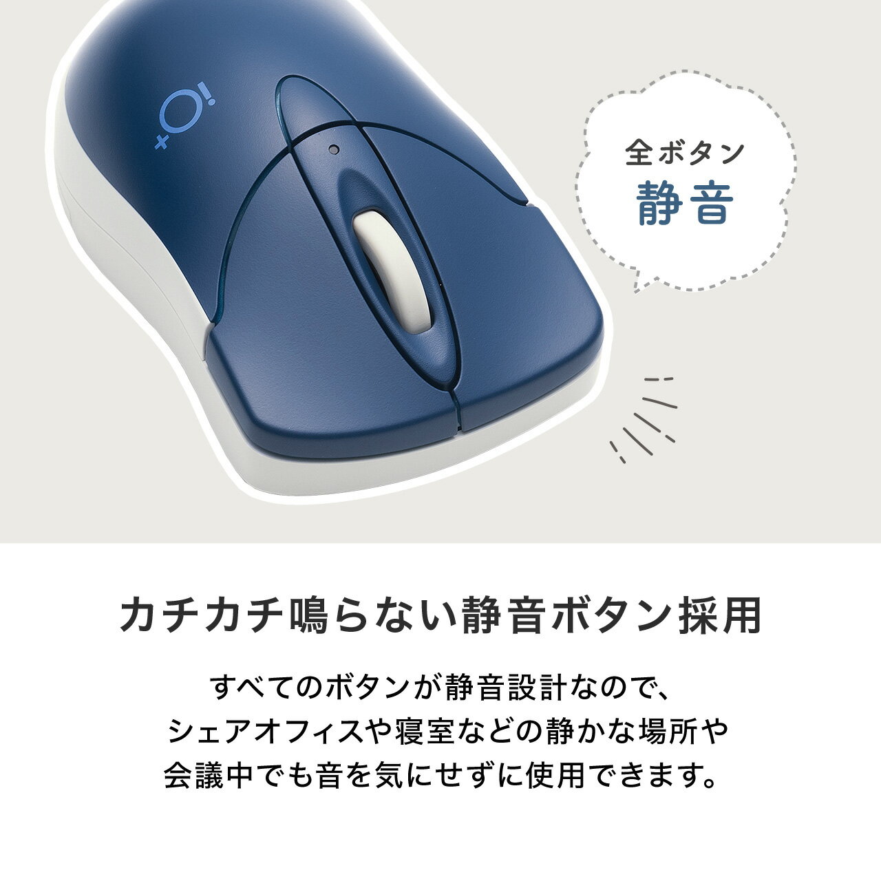 Bluetoothマウス グレージュ EZ4-MABTIP3GG